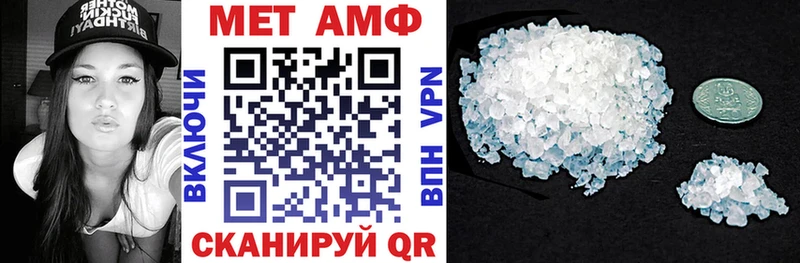 мориарти телеграм  сколько стоит  Рыбинск  Амфетамин Premium 