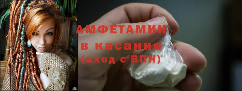 Amphetamine VHQ  наркотики  Рыбинск 