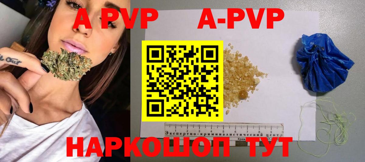 Alfa_PVP СК КРИС  A PVP мука  Alfa_PVP СК КРИС  Рыбинск  Вход с VPN 