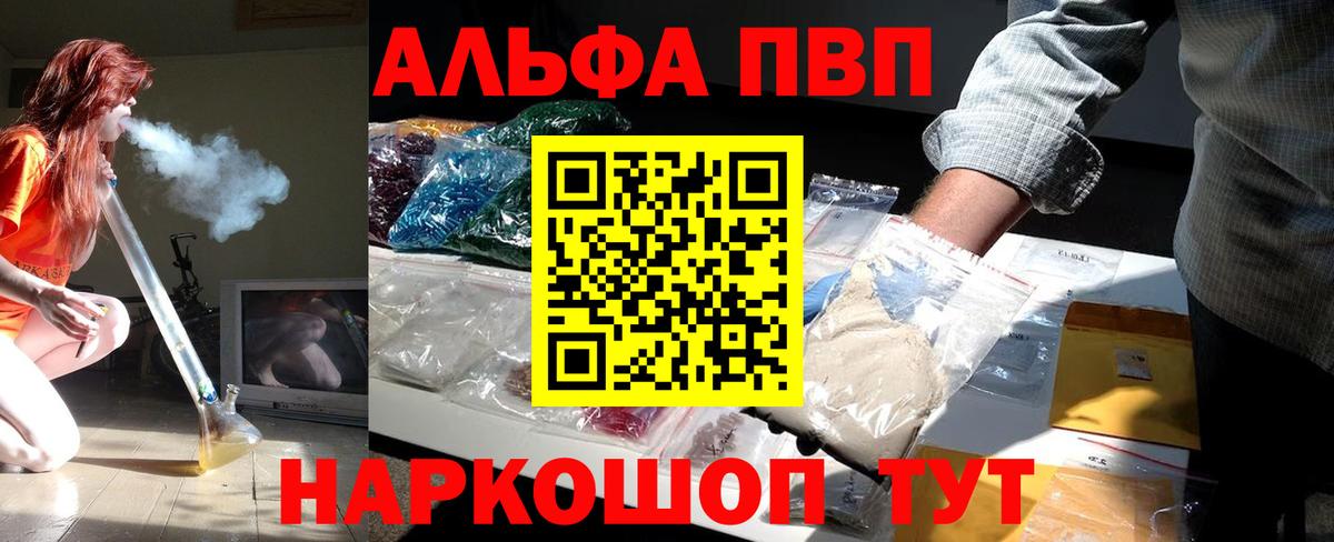 Героин Рыбинск