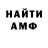 КЕТАМИН VHQ Marie Sin