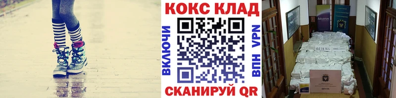 COCAIN 99%  Рыбинск 
