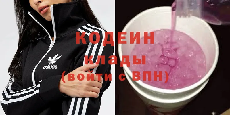 Кодеин Purple Drank  MEGA ссылка  Рыбинск 