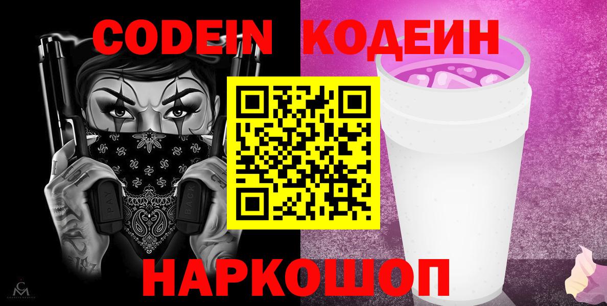 Гашиш  Вход с VPN  Рыбинск  МЕФ кристаллы  МЕТ  ГАШ  Cocaine  МАРИХУАНА 