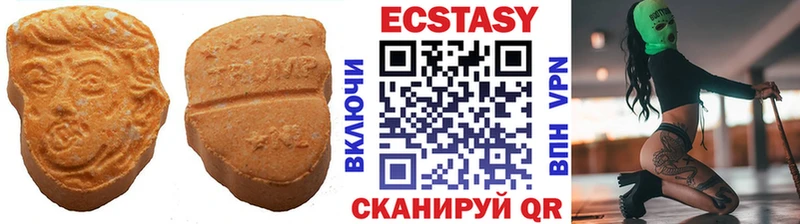 Экстази VHQ  blacksprut ссылки  Рыбинск 