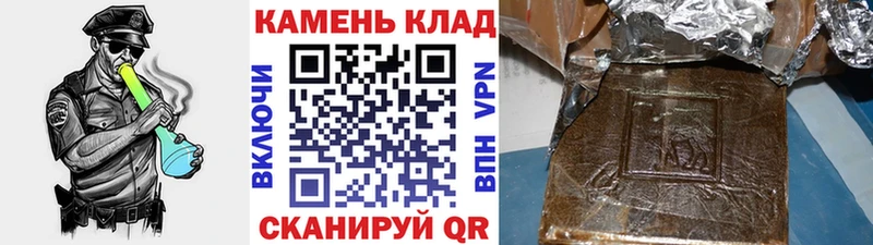 ГАШИШ Premium  хочу наркоту  Рыбинск 