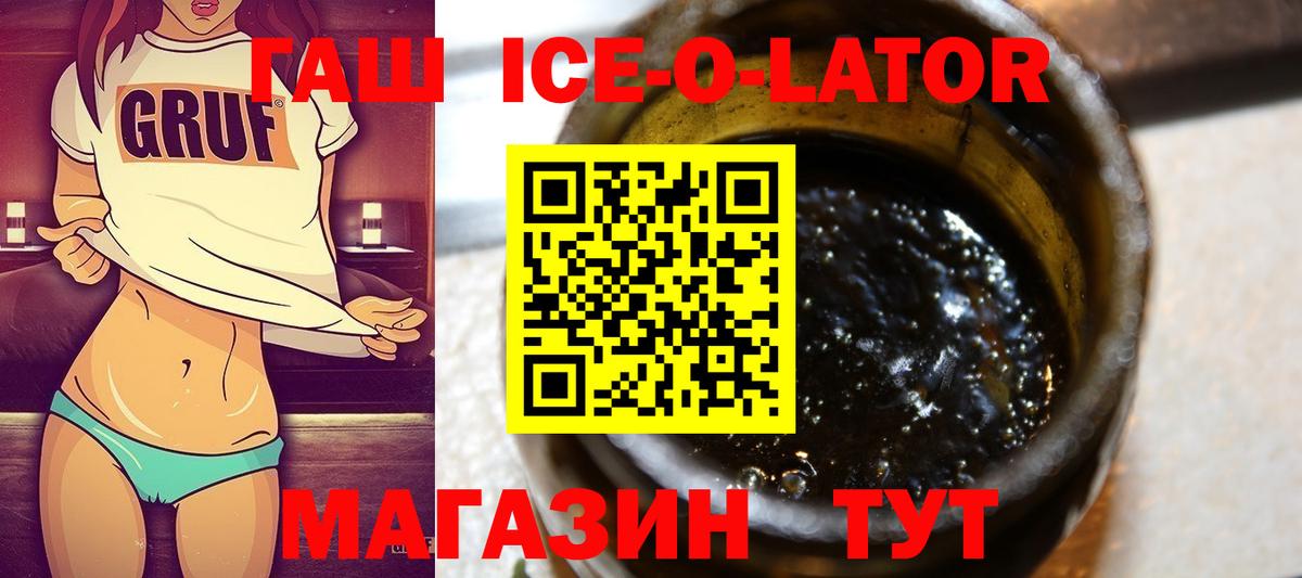 Гашиш Рыбинск