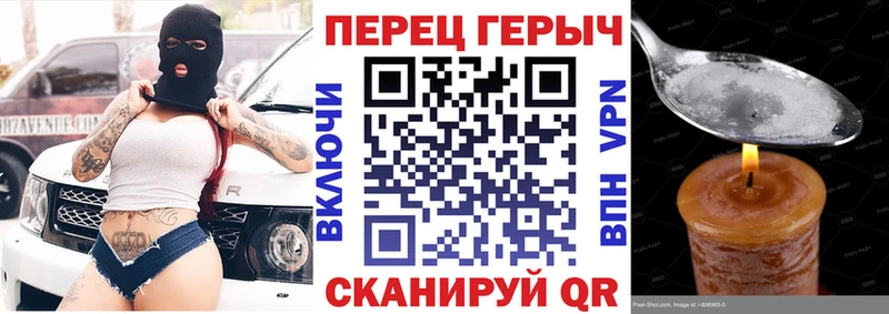 ОМГ ОМГ ТОР Рыбинск Героин белый закладки