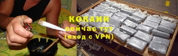 бутират Саяногорск
