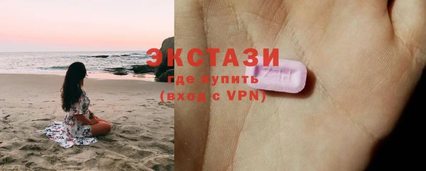 бутират Саяногорск
