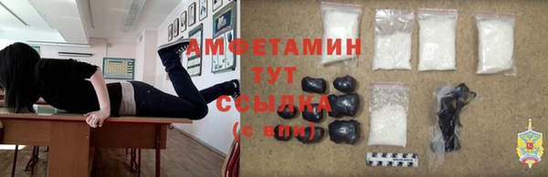 бутират Саяногорск