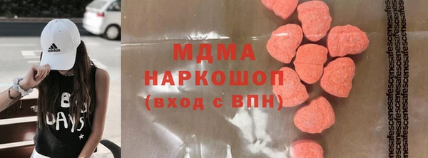 МДПВ Сафоново