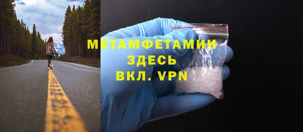 бутират Саяногорск