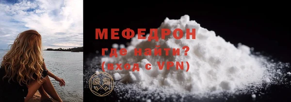 бутират Саяногорск