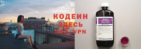бутират Саяногорск
