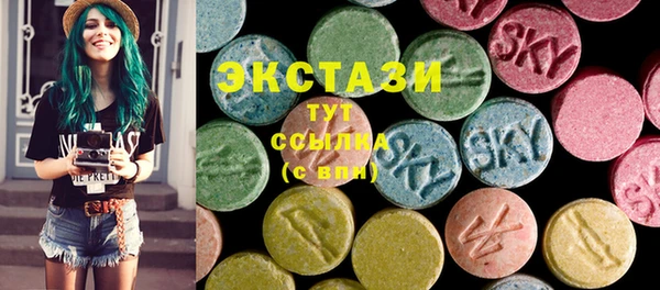 бутират Саяногорск