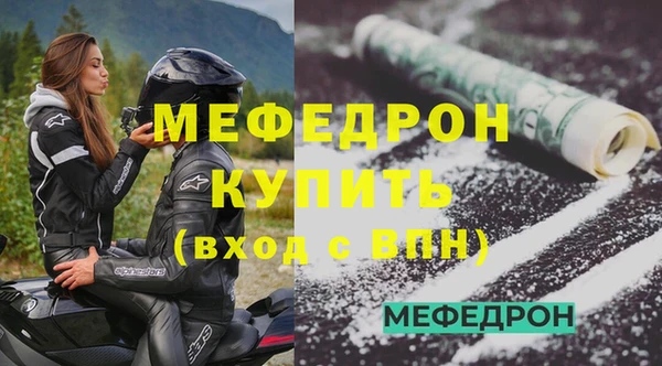 бутират Саяногорск