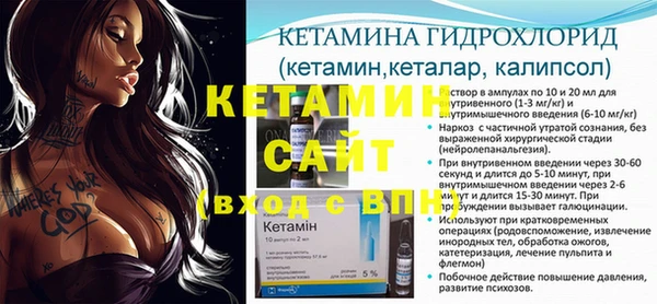 бутират Саяногорск
