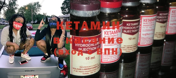 бутират Саяногорск