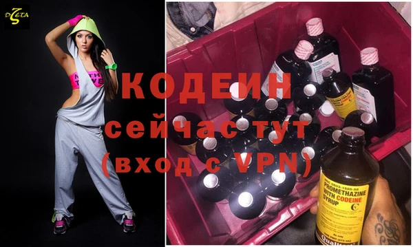 МДПВ Сафоново