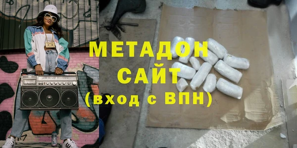 бутират Саяногорск