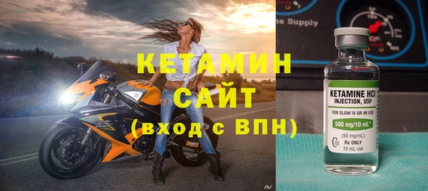 бутират Саяногорск