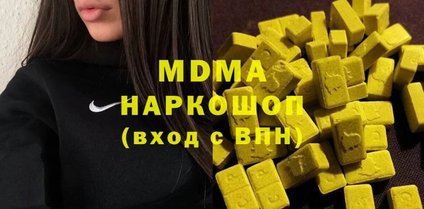бутират Саяногорск