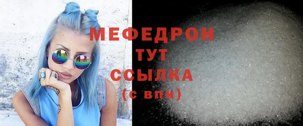 бутират Саяногорск