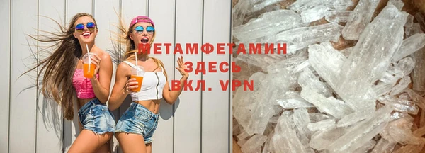 бутират Саяногорск