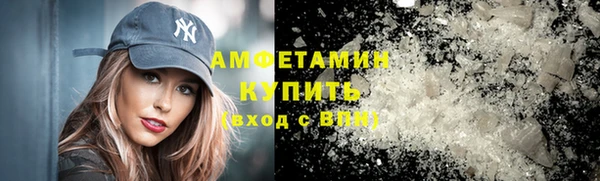 бутират Саяногорск