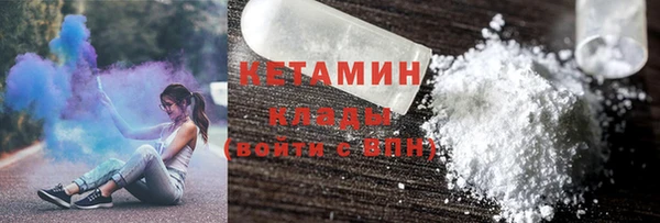 бутират Саяногорск