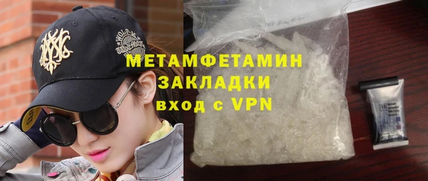 МДПВ Сафоново