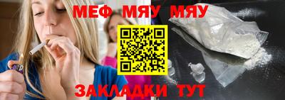 крисы Ипатово