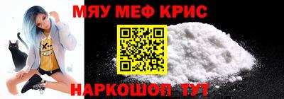 крисы Ипатово