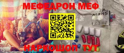 крисы Ипатово