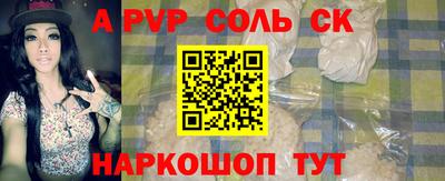 гашик Изобильный