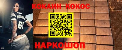 крисы Ипатово