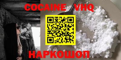 крисы Ипатово
