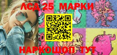 крисы Ипатово