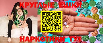 крисы Ипатово