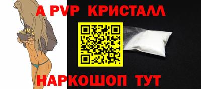 крисы Ипатово