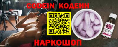 крисы Ипатово