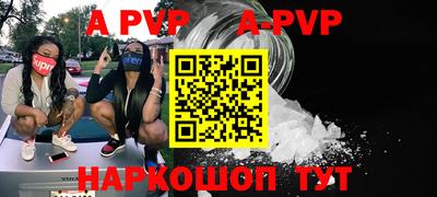 крисы Ипатово