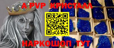 гашик Изобильный