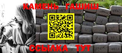 гашик Изобильный