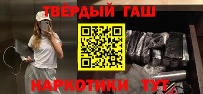 гашик Изобильный