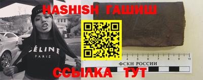 крисы Ипатово