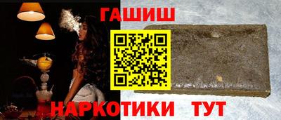 гашик Изобильный