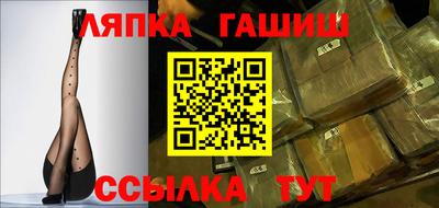 гашик Изобильный