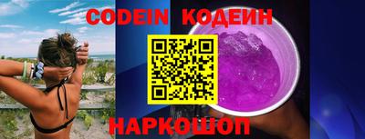 крисы Ипатово